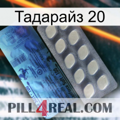 Тадарайз 20 34